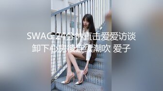 【国产】高颜值网红鹿少女-性感镂空白丝内衣太撩人,迫不及待自爱沙发上来一发