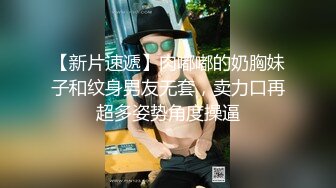    极品骚货反差婊辣妹小九九极度淫荡 粉穴骚货和纹身大屌炮友激情啪啪 无套猛操吞精口爆