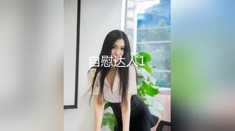 青岛90后炮友就是爽-后入高潮篇7