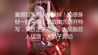 陪过周末肥臀制服学妹