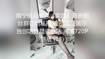 馒头逼小嫩逼女友的白色肉丝堪称一绝