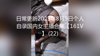 【萝莉控狂喜】杭州海王「JK_0571」OF约炮实录 约了个小胖妞被海王干得眼神迷离一看就是爽翻了