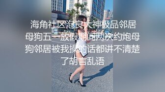  重磅泄密！大奶外教老师媚黑门事件博士后学历居然是媚黑婊，喜欢大黑屌