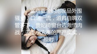 美容院老板安装监控偷看女顾客脱光衣服保养乳房和刮阴毛