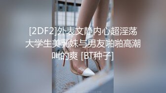 IPTD-813 全面监修 在丈夫面前被强暴 希崎杰西卡[中字高清](BVPP無碼破解)