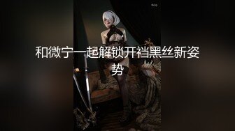 爱豆传媒IDG5509外卖员爆操极品少妇到潮喷