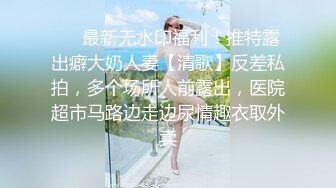 《宅男精品⭐福利》微博推特极品女神小姐姐qinqinwoya福利自拍视图S级身材美腿玉足道具自慰粉嫩嫩蜜穴流白浆