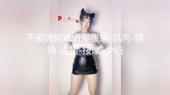 快餐颜值居然不错少妇 肉肉身材大屁股坐上来套弄站立后入抬起双腿