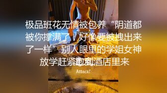 黑丝美乳女神『掉掉』电击项圈の淫绝叫 自缚后惨遭玩弄强制高潮 全裸无遮