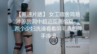 网络红人@蓝姬魅魅