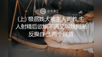 ❤️调教女神❤️丝袜母G被所在金属架子上 下体插着炮机 主人还一直挠脚心 开发肛门 白浆直接冒出来了 上辈子是不是个水奶牛 (3)