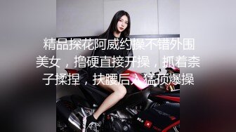 卡哇伊两根小辫子萌妹！新买女仆装黑丝袜！清纯又性感，情趣珍珠内裤，翘起肥臀跳蛋塞穴