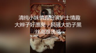 雙馬尾JK清純美眉吃雞啪啪 太大了 好舒服呀 啊啊用力 在家被大雞吧小哥哥無套輸出 射了一肚皮