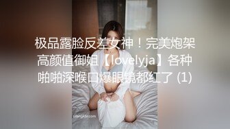 【极品女神??反差泄密】推特网红巨乳反差母狗【咩咩】解锁私拍~裸舞露出滴蜡SM调教紫薇阴道放冰块在肏属实太猛了