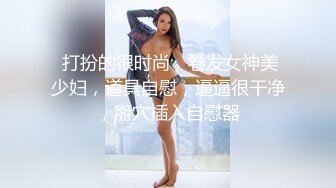 《硬核?精品★网红?重磅》万人求档OnlyFans百万粉丝极品反差婊【INS】著名时装模特CHANE.UZI所有付费视频身材爆炸