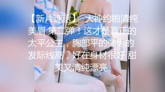 蚌埠小欲女说被干的想哭