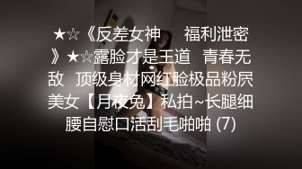 【黑丝美腿C罩杯小姐姐】手指拨弄奶子超柔软，灵活小舌头舔着JB，掰开紧致小穴等待插入，正入爆操奶子晃动，美臀骑乘套弄