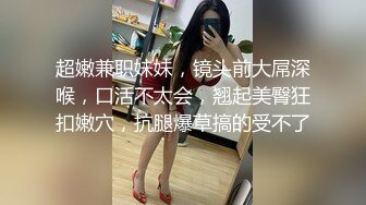 【极品爆乳蜜汁大鲍鱼】极品巨乳好妹纸的钟情诱惑《蜜汁大鲍鱼》白嫩大爆乳软软的 弹性十足 适合乳交啪啪操