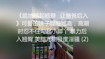 溧阳骚母狗大屁股