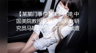 顶级超人气头牌女神双人组合▌乐乐x飘飘▌痴女E奶上司带巨乳新人下属 无内黑丝终极奥义 娇艳欲体泡泡浴