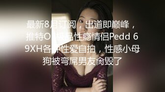 起点传媒 性视界传媒 XSJKY054 偷偷和女友的