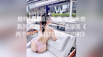 震撼推荐-豪华套房偷拍热恋中的大学情侣酒店亲热后准备开操时,美女突然发现监控,2人立马不干了,胸真大!有对白!