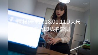 6/18最新 妹子模特身材打飞机首选全裸自慰道具享受刺激阴蒂的快感VIP1196