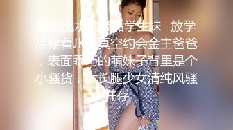 【某某门事件】 恋爱综艺女嘉宾被扒下海-超高颜值完美身材91missA大尺度作品合集！ (1)