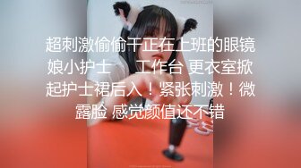 大一的小妹~比较拘谨，后入内射