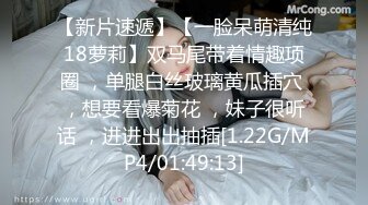 顶级性感御姐女神 长腿巨乳极品身材无套爆插！淫荡骚穴淫水不断！酒店调教偷情人妻母狗女神