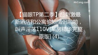 巨乳妹没吃饱还要下