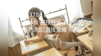 [推荐] 最新高清,网黄出卖骚菊伺候两位金主爸爸,无套内射(上集) 