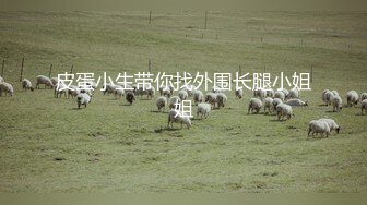 小狼友探花花臂纹身说话温柔外围妹，无毛粉穴一线天，吊带黑丝学生情趣制服，69口交翘臀套弄后入