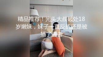 唐山肉感十足的坦克少妇