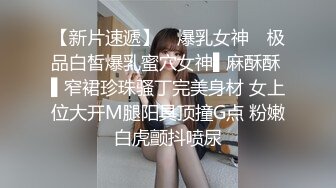 【超美气质美人】 明目张胆潜规则 应该是模特面试，直接脱光光，让面试官量身材奶子等！