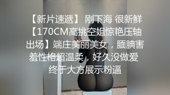 连衣裙碎花裙性感美女与男友旅游入驻酒店洗个鸳鸯浴休息一晚打晨炮小伙花样不少边拍边干妹子叫的爽