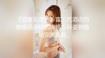 重磅 精品 使人意淫连连极品骚模 Romi 大尺度私拍套图