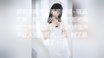 《稀缺资源魔手外购》推特大网红国产温柔腹黑女SEddyS__z边缘控制，榨精，龟责，手足控必备 (2)