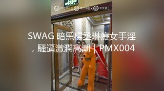 极品微胖小妹深夜放毒跟狼友互动撩骚，听指挥全裸自慰揉奶玩逼，浪叫呻吟不止，特写展示