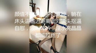 长得挺漂亮妹子大早上床上跳蛋自慰秀喜欢的不要错过