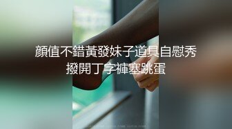 【推油少年】享受陌生男人的爱抚，有一个极品，一线天美穴很干净，水汪汪乱扭中