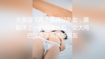 《母子乱伦》把老妈的睡裤连着内裤都退到了一半 随着老妈的润滑我直接顶了进去