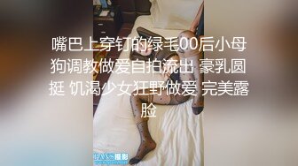 爆操江苏南通如皋骚女