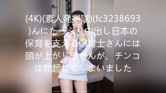 爱吃醋的女友 002