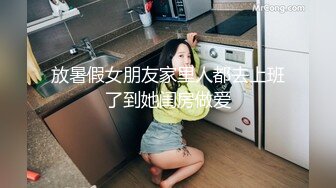 大学校园热恋情侣周末开房造爱一对虎牙美乳可爱美女透明内内很惹火做爱时表情和呻吟很诱人