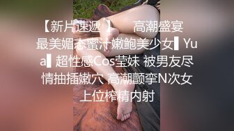 【新片速遞】    巨乳熟女大姐吃鸡啪啪 啊啊老公要要要 快点冲刺射给我 我的骚逼受不了你了 我的逼逼 黑丝旗袍被小伙连操两次求饶[1500MB/MP4/01: