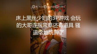 00后小姐姐就是嫩、打桩机