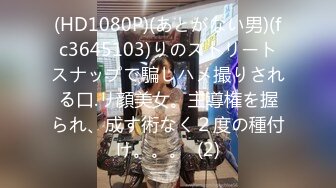 【小智探花】极品美女返场，换上古风情趣装，镜头前深喉口交