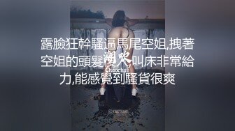 前女友骚B，分手了过来拿她的衣服，一个按耐不住把她摁下，无套后入又把她给操了！