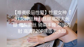 贵圈万人追踪OnlyFans网红CDTANT闺蜜Ljy44682解锁私拍~3P、4P各种淫乱~场面令人乍舌 (7)